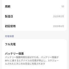 【Xiaomi】POCO M7 Pro 5Gの画像