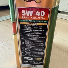 エンジンオイルの画像