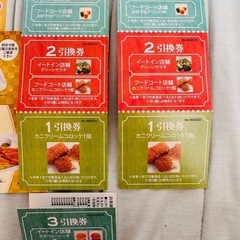 ポムの樹　オムライス　福袋ギフト券　総額3,000円相当　使用期限7月31日までの画像