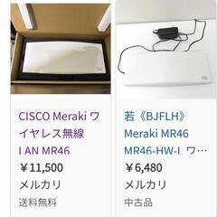 Wi-Fi 　本体　本日のお取引きできる方値引き大歓迎の画像