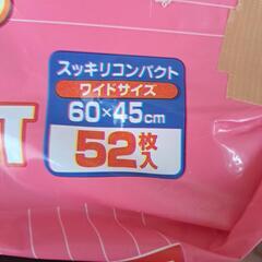 ペットシーツ４０+αの画像