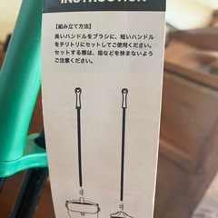 ほうき　ちりとり　セットの画像