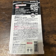 未使用品アイスノン　シャツミストの画像