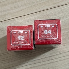新品 未開封 トミカの画像