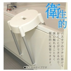 レック YUNOA (ユノア) アルミ脚 風呂いす 高さ30cm (ニューホワイト) 防カビ ・ 抗菌の画像
