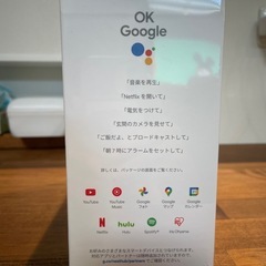 Google next hub7インチ  ディスプレイ  第二世代の画像