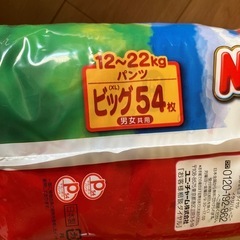 マミーポコ ビッグ オムツの画像