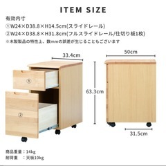 ERIS KIDS 34 WAGON  ISSEIKI デスクワゴン 学習ワゴン サイドワゴン 北欧 天然木 アルダー キャスター  完成品の画像