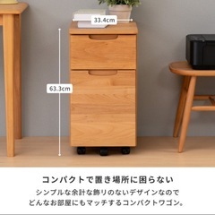 ERIS KIDS 34 WAGON  ISSEIKI デスクワゴン 学習ワゴン サイドワゴン 北欧 天然木 アルダー キャスター  完成品の画像