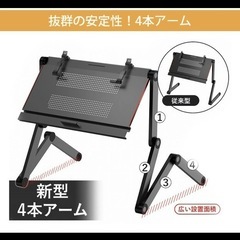 パソコンデスク「Pro」の画像