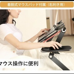 パソコンデスク「Pro」の画像