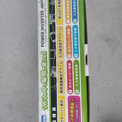 300Wインバーター　12V 　PC 充電　車中泊などの画像