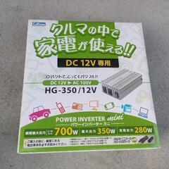 300Wインバーター　12V 　PC 充電　車中泊などの画像