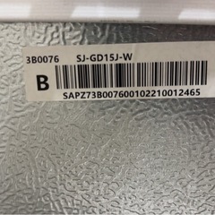 【値下げ中】2023年製シャープ SHARP 冷蔵庫 （152L・幅49.5cm・左右開き（付け替え）・2ドア・クリアホワイト） つけかえどっちもドア プラズマクラスター 除菌機能 自動霜取り機能搭載 SJ-GD15J-Wの画像