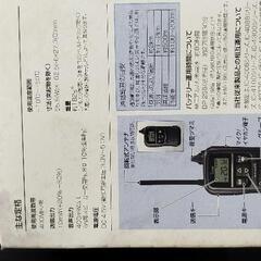 ICOM IC 4110

の画像