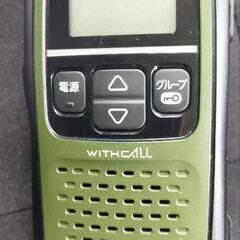 ICOM IC 4110

の画像