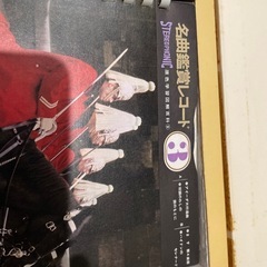 レコード　世界の愛唱歌集の画像