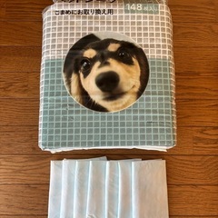 室内ペット用トイレシーツ 薄型ペットシーツの画像
