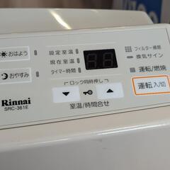 Rinnai SRC-361E-1 LPガス ガスファンヒーター ホース付きの画像