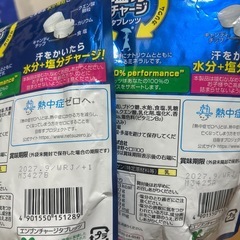 お菓子の画像