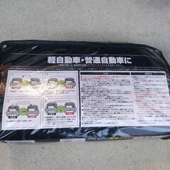 ブースターケーブルの画像