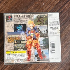 (再投稿)PSファイナルファンタジータクティクス未開封の画像
