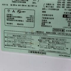 持ち帰りとか 冷蔵庫 三菱 415 L 2008年製 別館においてますの画像