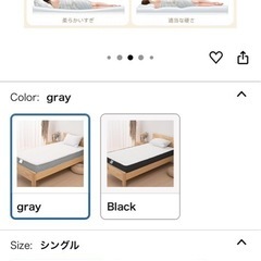 シングルベッドの画像