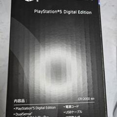 Play Station 5 デジタルエディションの画像
