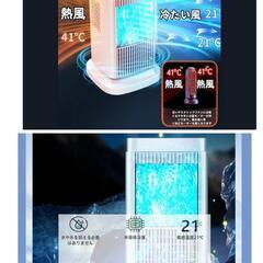 小型クーラースポットクーラー水氷不要LEDライト付きの画像