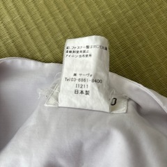 SERVO TSCOL-20000白衣 給食着　Lサイズの画像