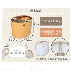 猫トイレの画像