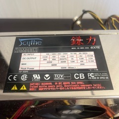 鎌力電源ユニット 400Wの画像