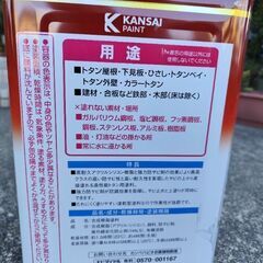 ペンキの画像
