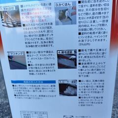 ペンキの画像
