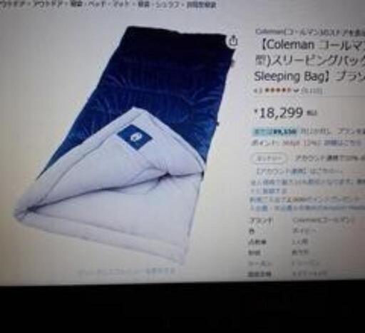 ノルディック　やり　バイキング400　新品未使用　 マスターズ　練習用 ノルディック やり バイキング400 新品未使用 マスターズ 練習用