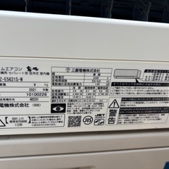当社は税込‼️標準取付費込み🌻　　　　　　三菱霧ヶ峰2021年製18〜20畳の画像
