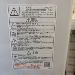 22年製 東芝 ZABOON 8.5 kg 全自動洗濯機 AW-TS85DH1の画像