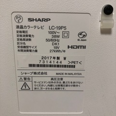 SHARP テレビ　AQUOS HDMIの画像