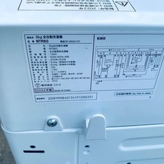 ✅ニトリ全自動洗濯機✅ ✅NTR60✅の画像
