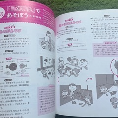 paprika 2023年春号の画像