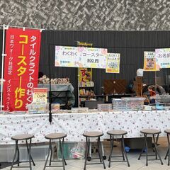 くくるマルシェご来場ありがとうございました