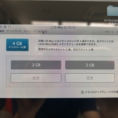 iMac 2011 デスクトップパソコン　アップルの画像