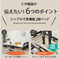 シングルベッドの画像