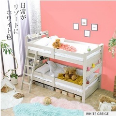 シングルベッドの画像
