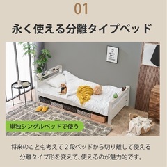 シングルベッドの画像
