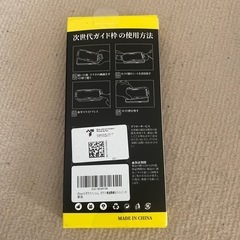 新品最新式　アイホン　15.6対応GLASS　の画像