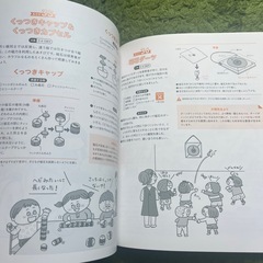 paprika 2022年秋号の画像