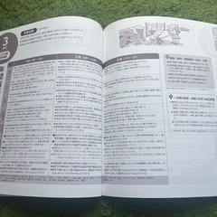 指導計画のヒントの画像