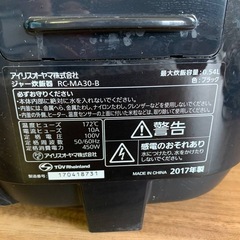 ✅アイリスオーヤマジャー炊飯器✅ ✅RC-MA30-B✅の画像